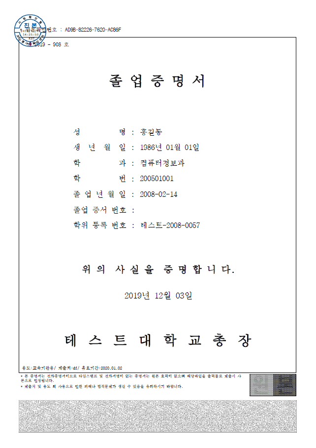 설치 후